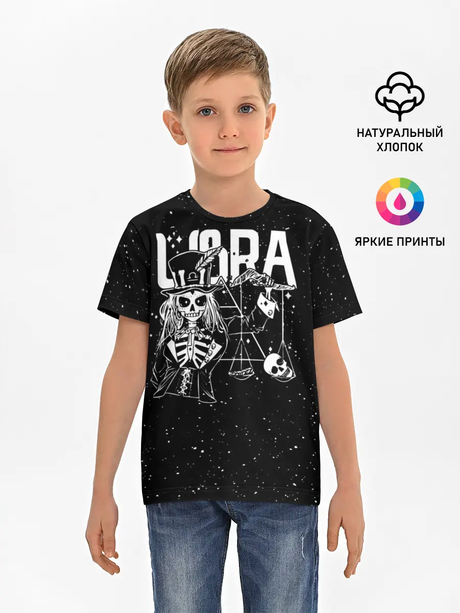 Детская базовая футболка / Dark Libra