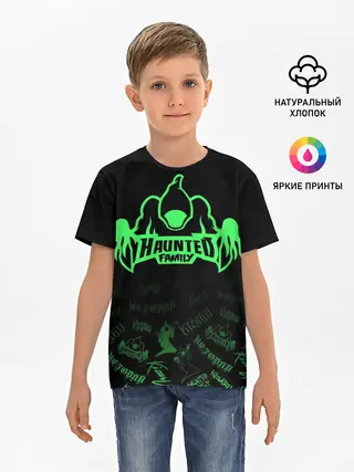 Детская базовая футболка / HAUNTED FAMILY