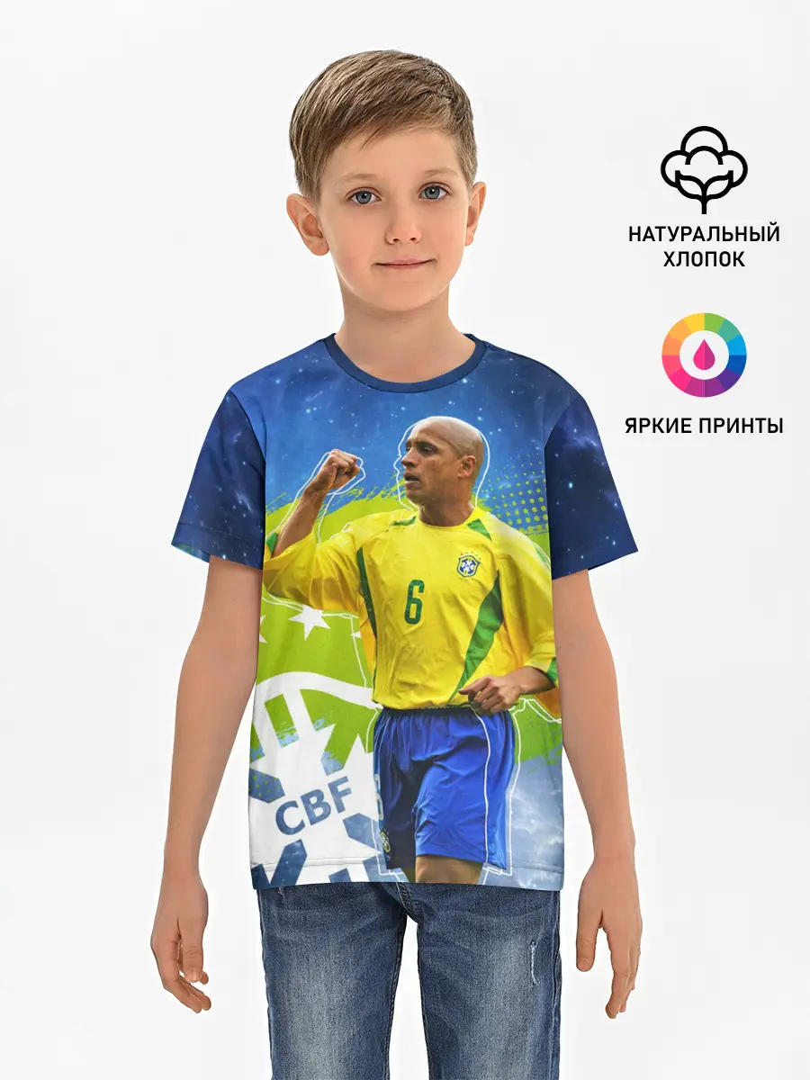 Детская базовая футболка / Роберто Карлос | Бразилия