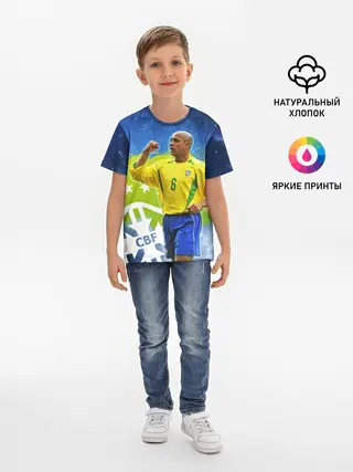 Детская базовая футболка / Роберто Карлос | Бразилия