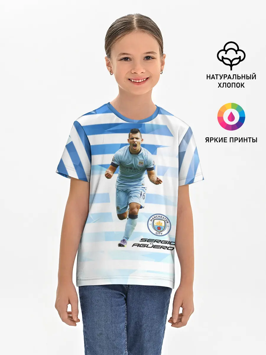 Детская базовая футболка / Серхио Aгуэро