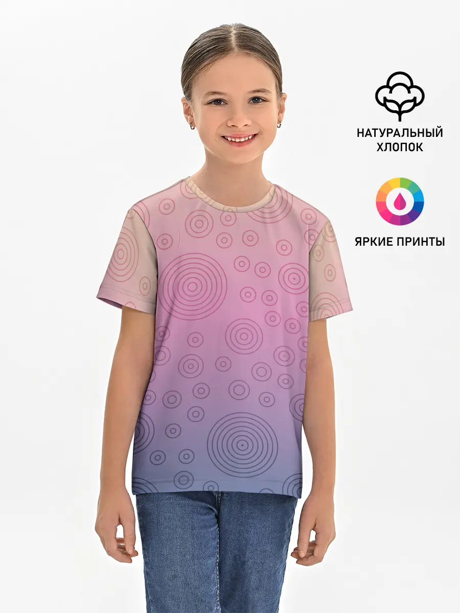 Детская базовая футболка / Абстрактный узор