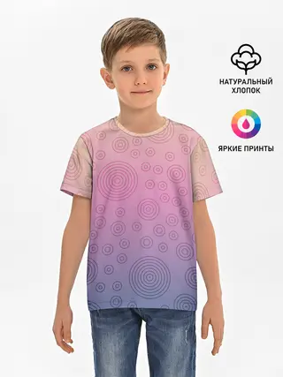 Детская базовая футболка / Абстрактный узор