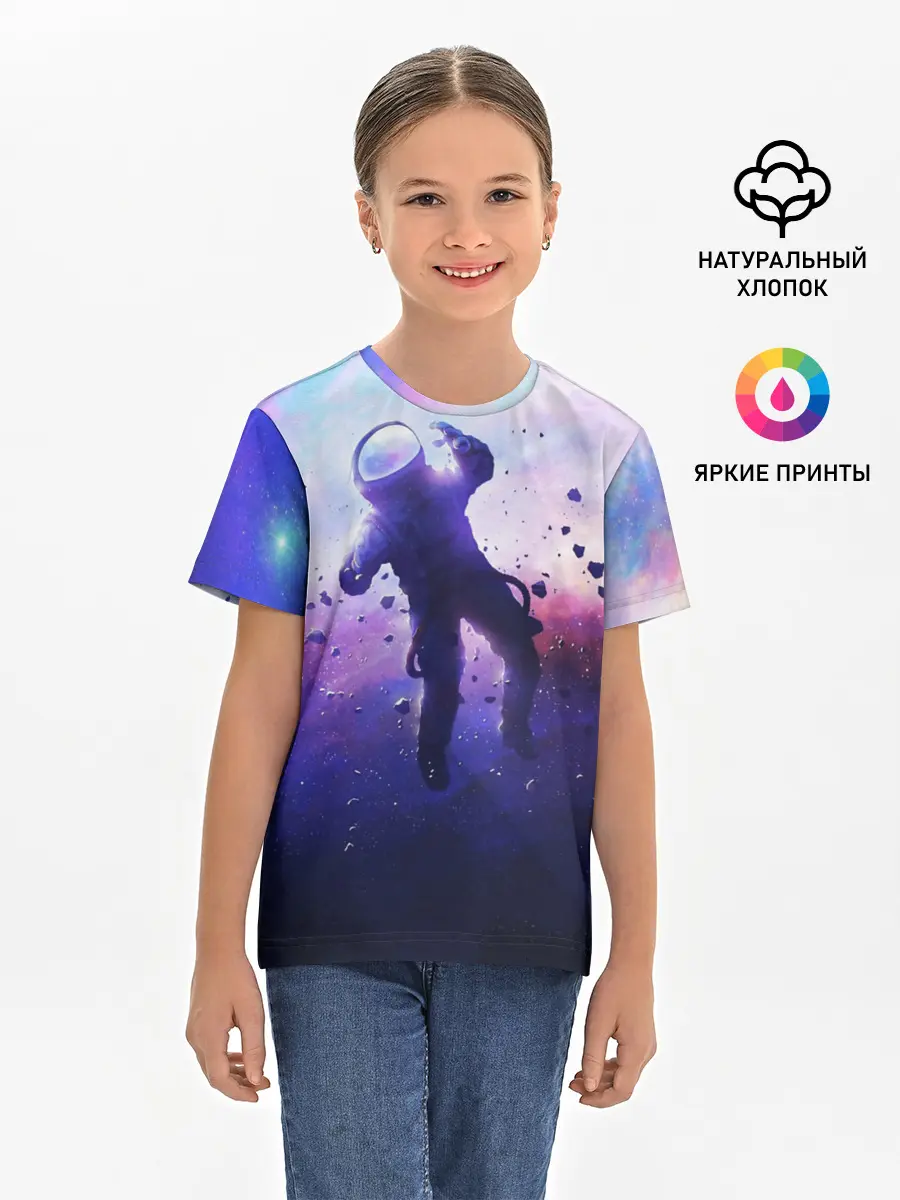 Детская базовая футболка / АСТРОНАВТ