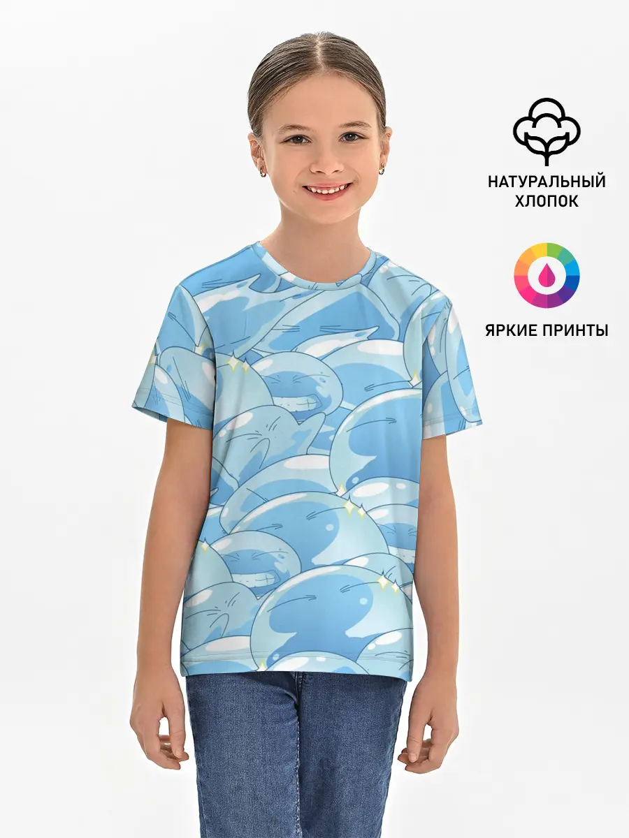 Детская базовая футболка / О МОЕМ ПЕРЕРОЖДЕНИЕ В СЛИЗЬ