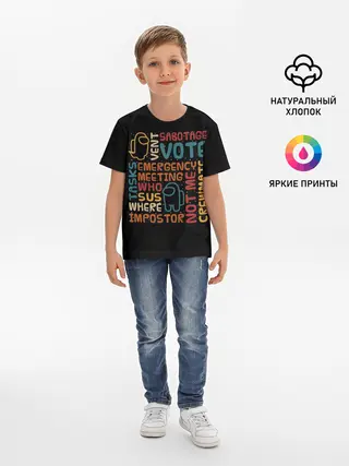 Детская базовая футболка / Among Us