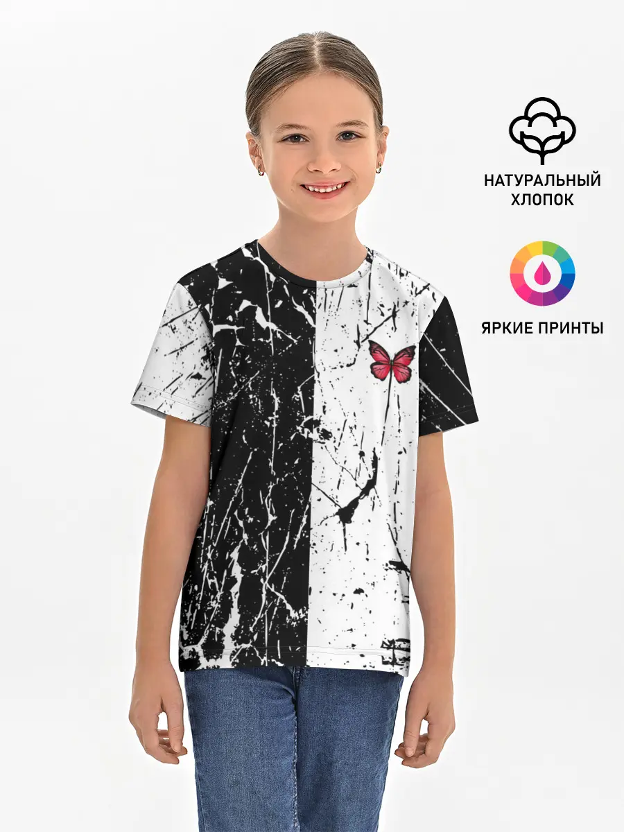 Детская базовая футболка / ЧБ ГРАНЖ | RED BUTTERFLY