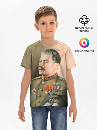 Детская базовая футболка / Сталин 1