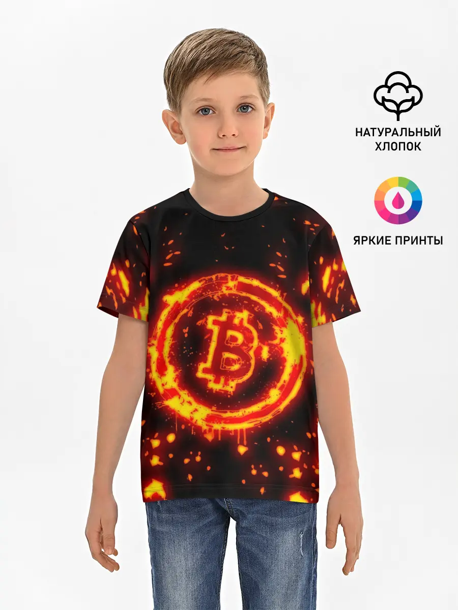 Детская базовая футболка / BITCOIN / БИТКОИН / ОГОНЬ