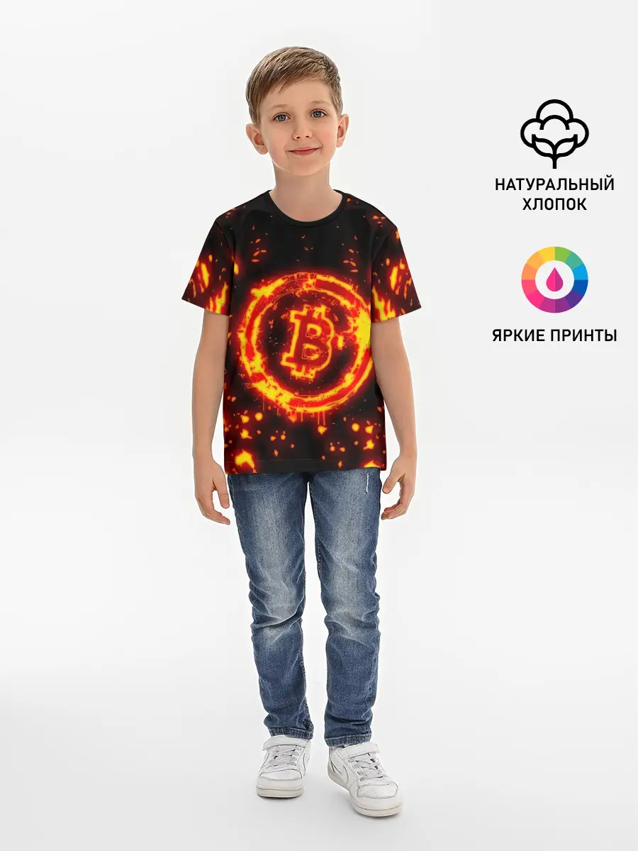 Детская базовая футболка / BITCOIN / БИТКОИН / ОГОНЬ