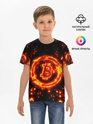 Детская базовая футболка / BITCOIN / БИТКОИН / ОГОНЬ