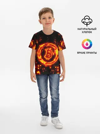 Детская базовая футболка / BITCOIN / БИТКОИН / ОГОНЬ