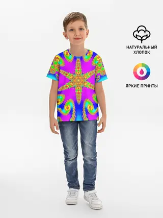 Детская базовая футболка / Неоновый фрактал