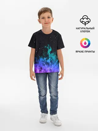 Детская базовая футболка / Перламутровый огонь