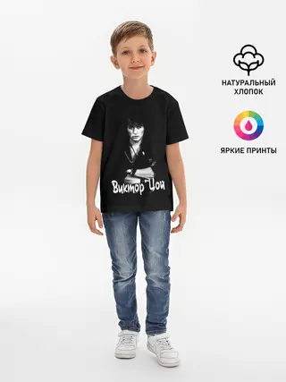 Детская базовая футболка / ВИКТОР ЦОЙ Ч/Б