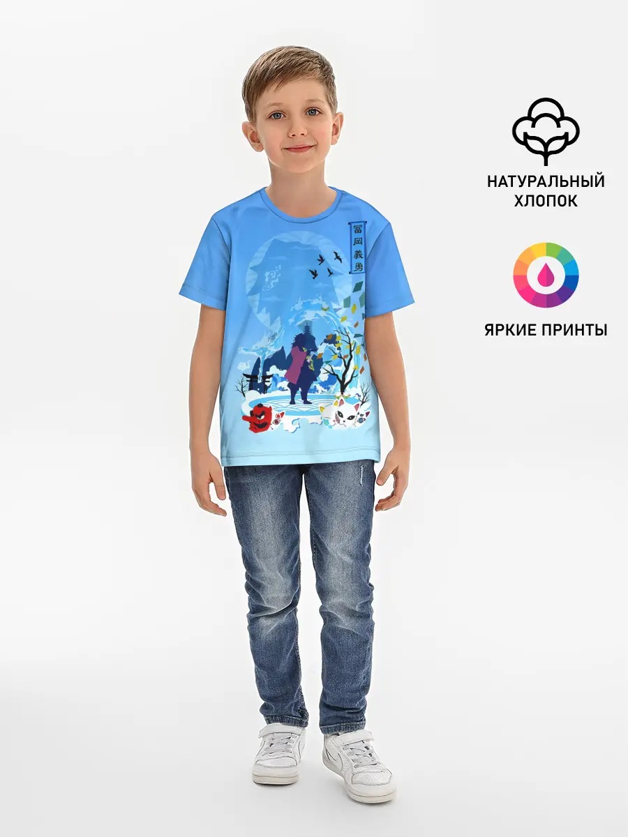 Детская базовая футболка / Гию Томиока Kimetsu no Yaiba