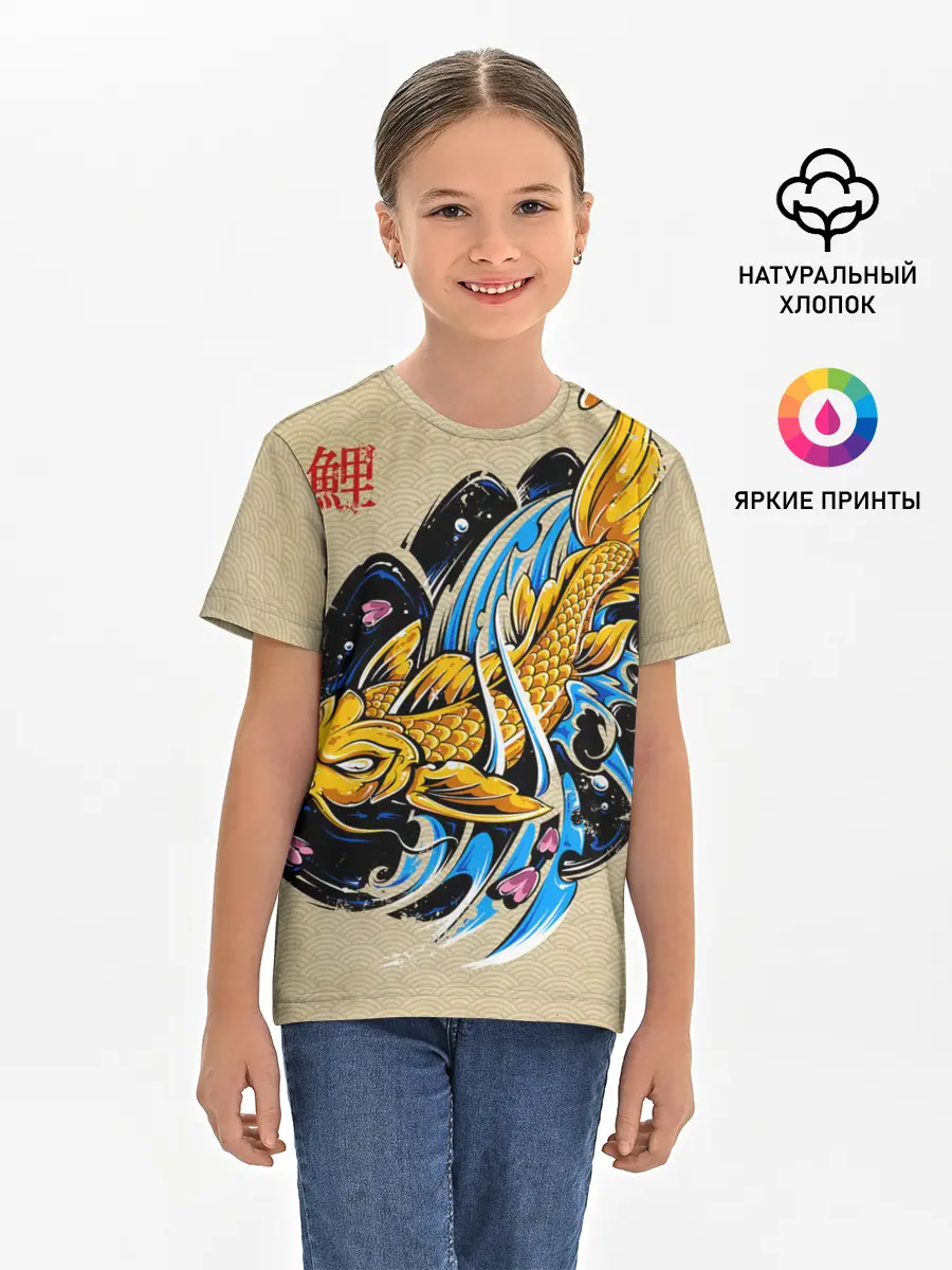 Детская базовая футболка / Золотая рыба кои