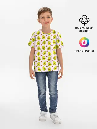 Детская базовая футболка / АВОКАДО