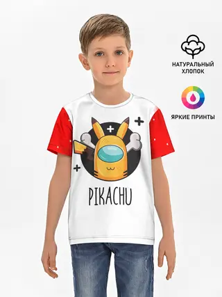 Детская базовая футболка / Among Picachu