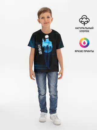 Детская базовая футболка / Силуэт Сатору Годжо - Магическая битва