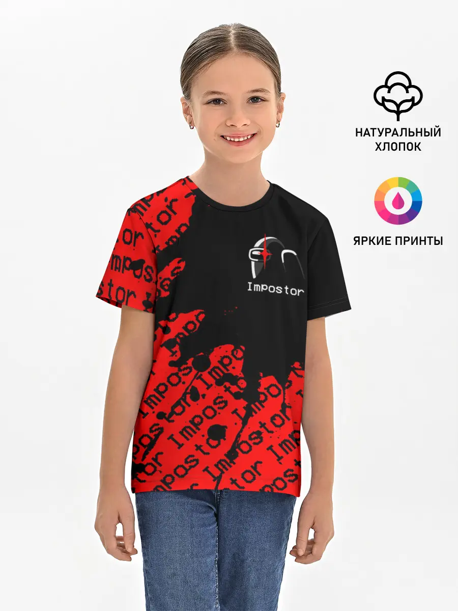 Детская базовая футболка / AMONG US - Impostor
