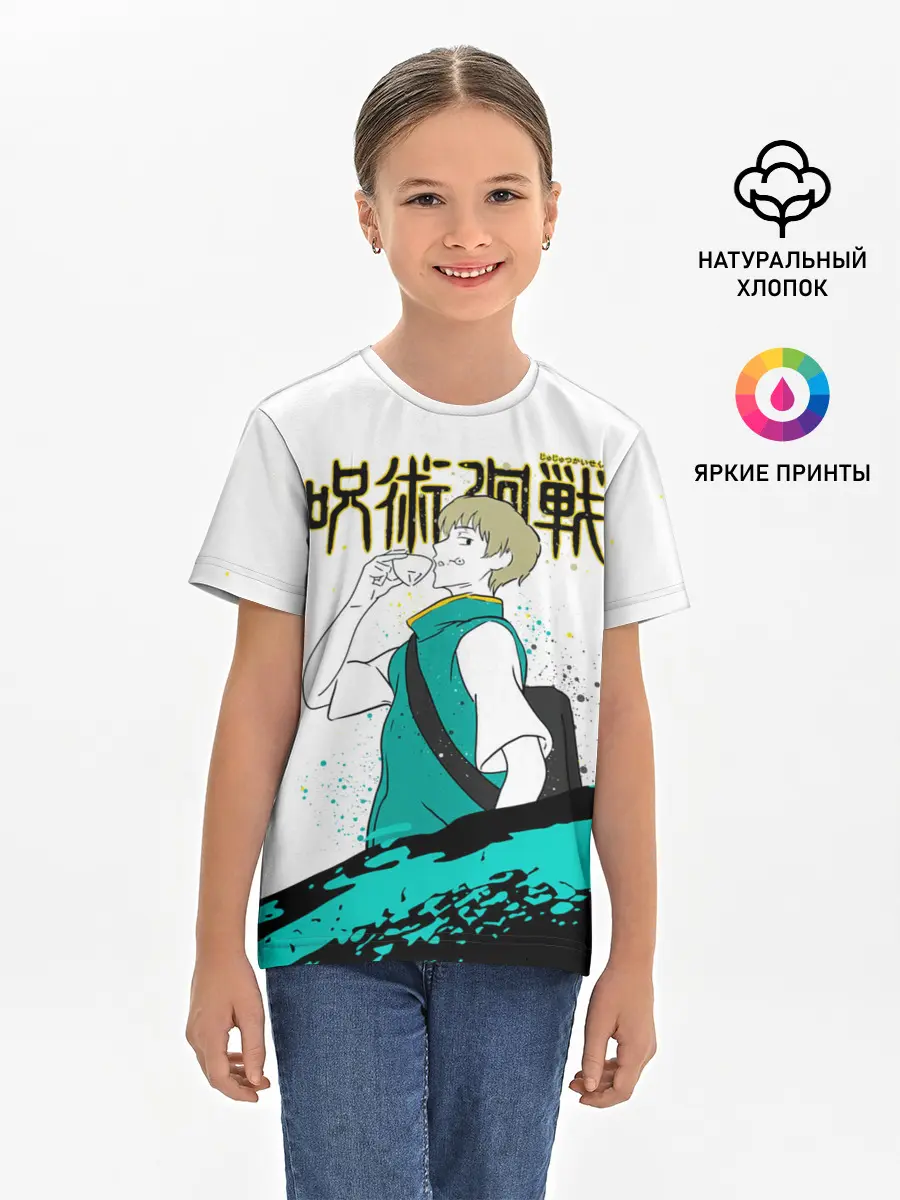Детская базовая футболка / Инумаки Тоге - Магическая битва