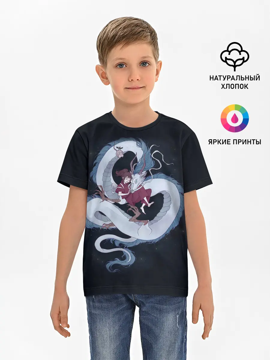 Детская базовая футболка / Нежность дракона и Тихиро
