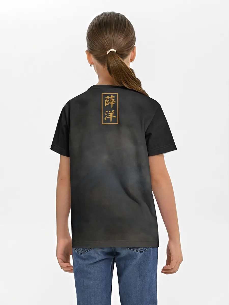 Детская базовая футболка / Сюэ Ян