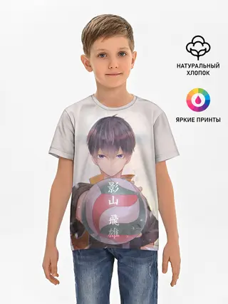 Детская базовая футболка / Haikyuu!! Tobio