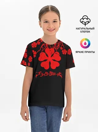 Детская базовая футболка / Дерево с Чёрный клевером.