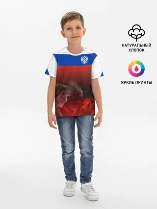Детская базовая футболка / Россия огонь