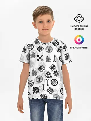 Детская базовая футболка / СЛАВЯНСКИЕ РУНЫ