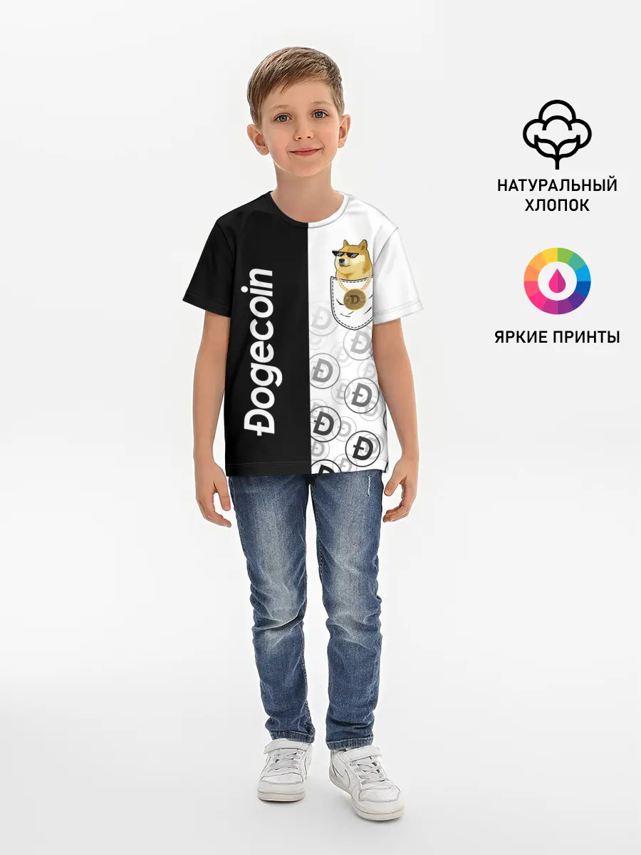 Детская базовая футболка / DOGECOIN / DOGE / КАРМАН
