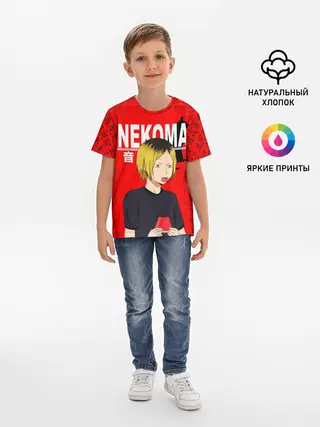 Детская базовая футболка / КЕНМА КОЗУМЕ / KOZUME KENMA