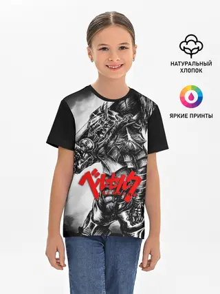 Детская базовая футболка / BERSERK ANIME | БЕРСЕРК