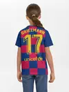 Детская базовая футболка / Griezmann home 19-20