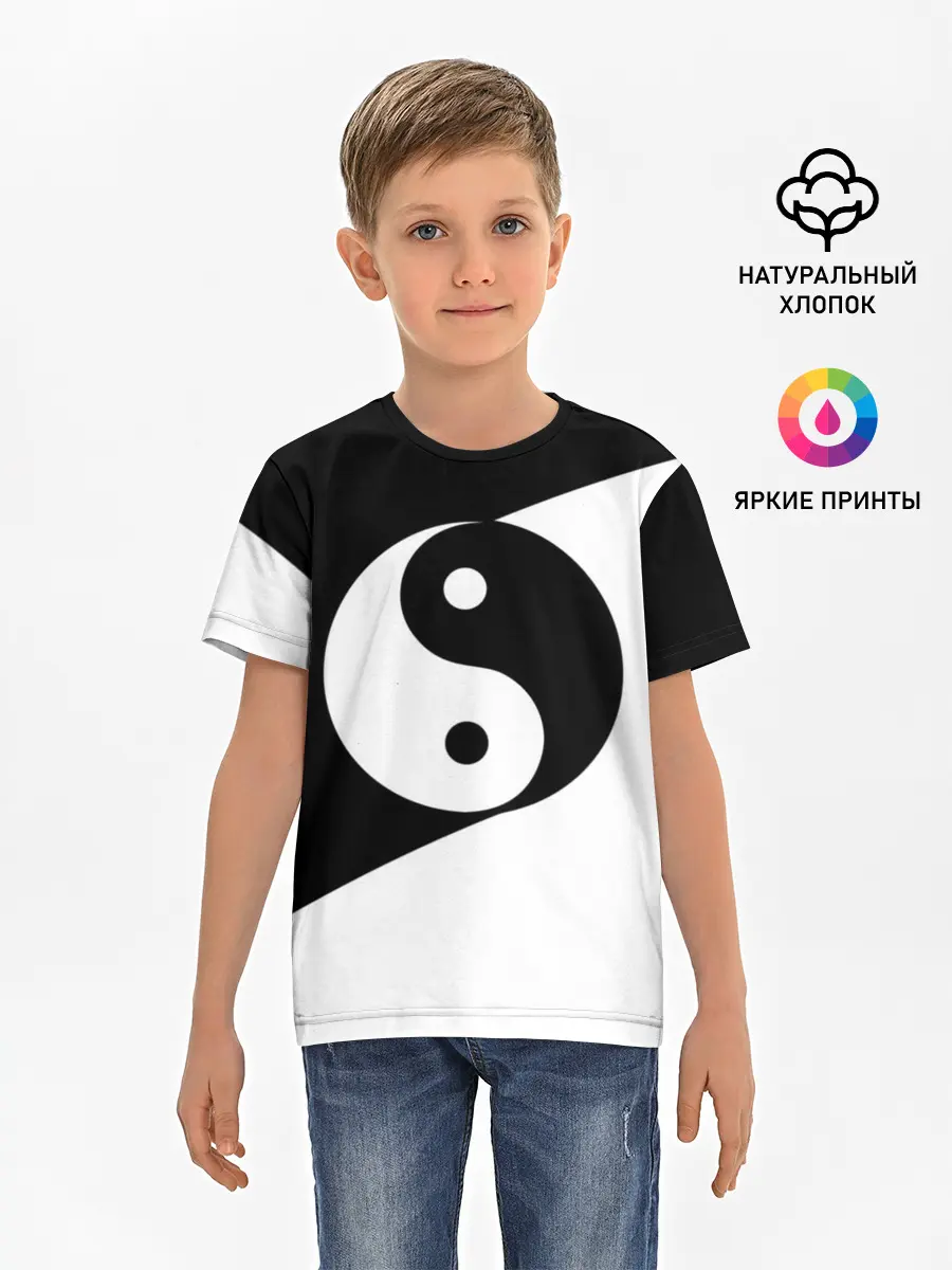 Детская базовая футболка / Инь - янь