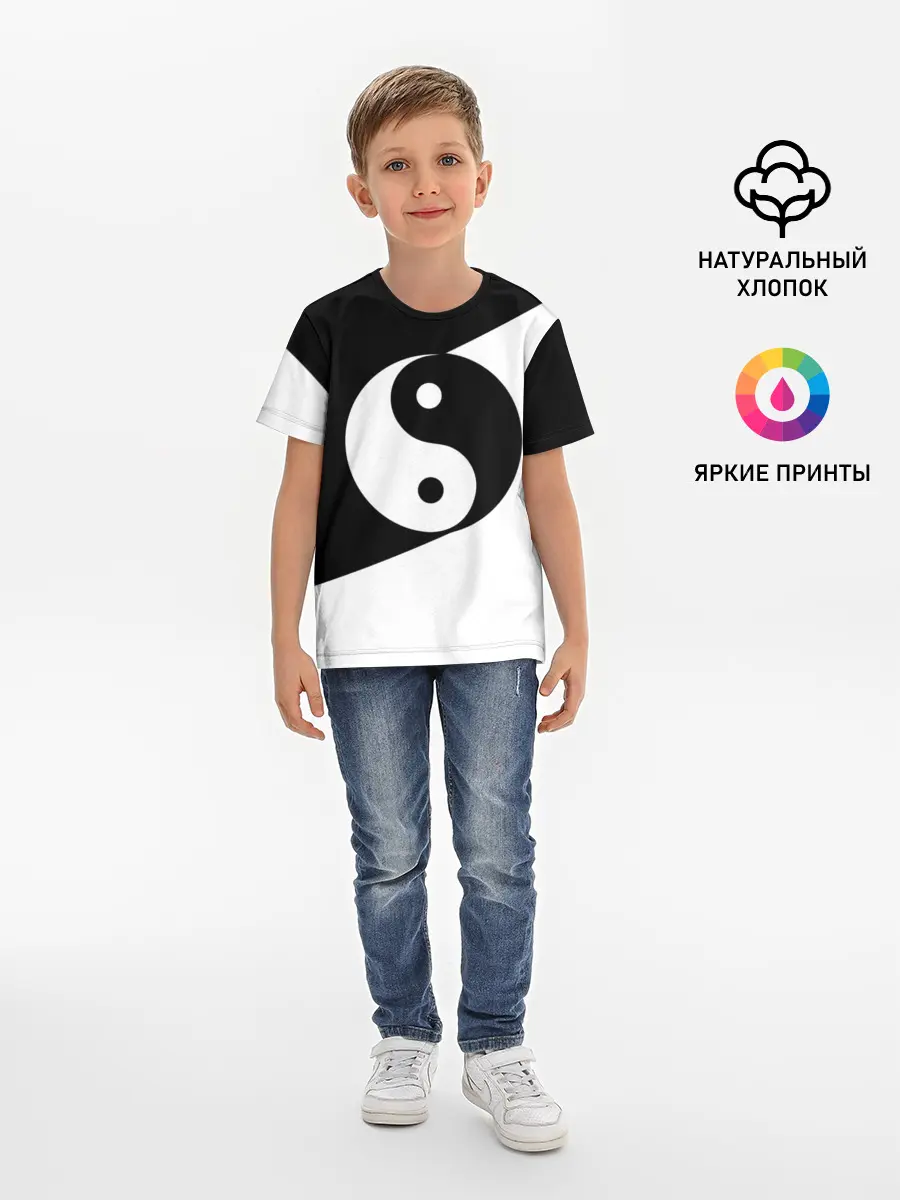 Детская базовая футболка / Инь - янь