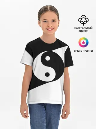 Детская базовая футболка / Инь - янь