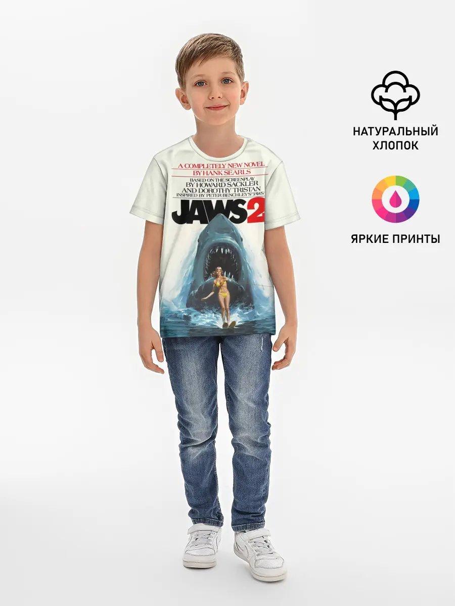 Детская базовая футболка / Jaws 2