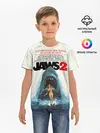 Детская базовая футболка / Jaws 2