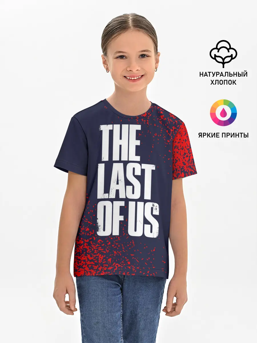 Детская базовая футболка / THE LAST OF US / ОДНИ ИЗ НАС
