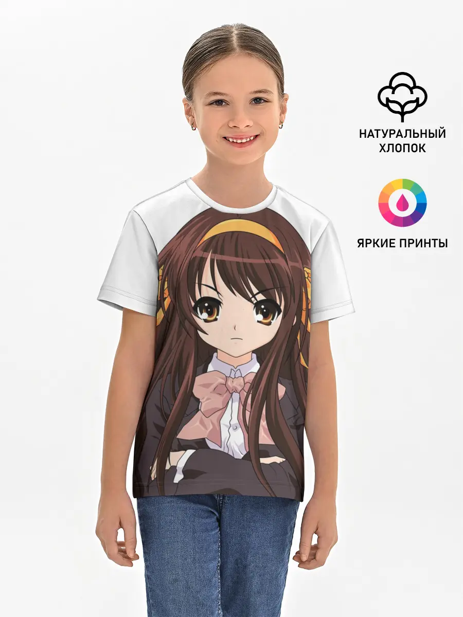 Детская базовая футболка / Харухи Судзумия