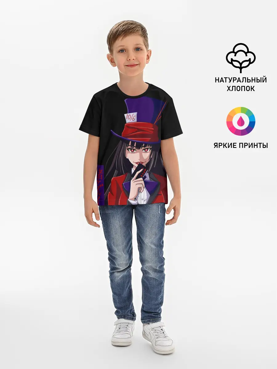 Детская базовая футболка / Безумный азарт Юмэко