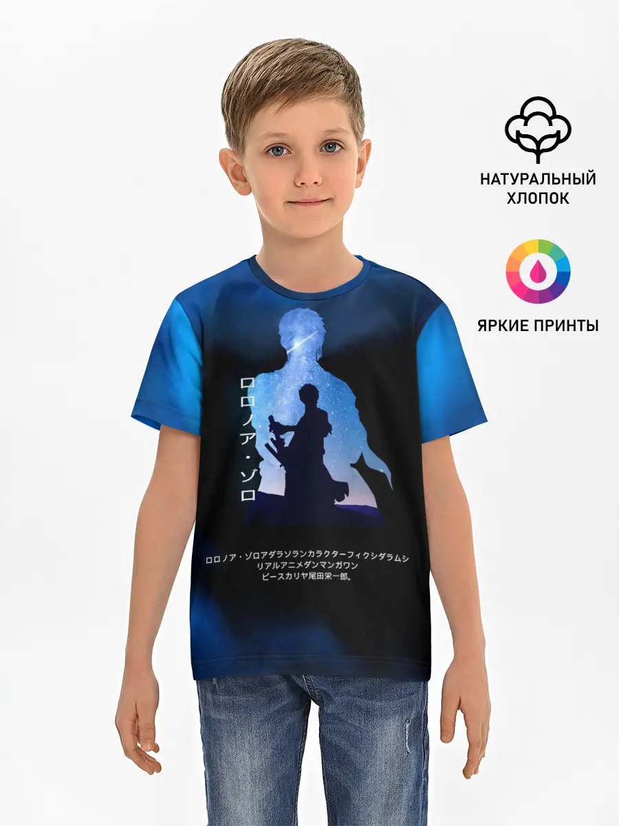 Детская базовая футболка / Ророноа Зоро | One Piece. Большой куш