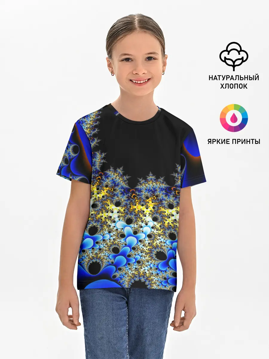 Детская базовая футболка / Фрактальная материя l Fractal