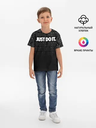 Детская базовая футболка / JUST DO IT / ПРОСТО СДЕЛАЙ ЭТО