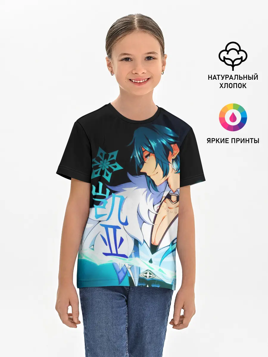 Детская базовая футболка / Genshin Impact - Кэйа