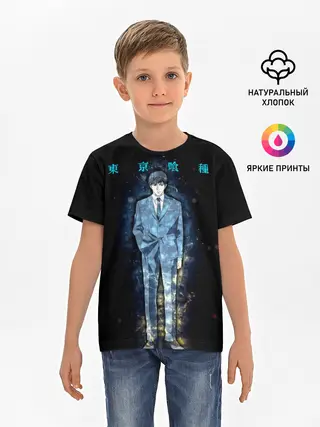 Детская базовая футболка / Кишо Арима
