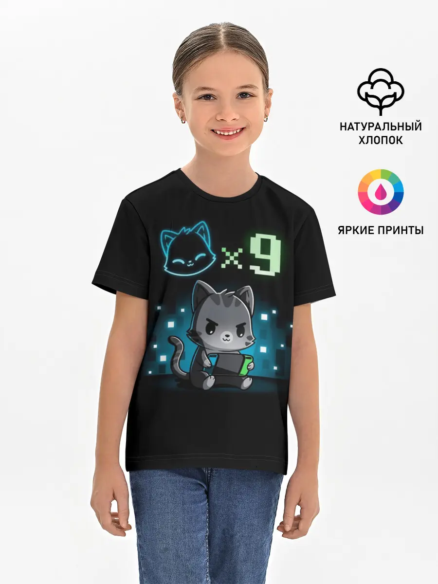 Детская базовая футболка / У меня 9 жизней
